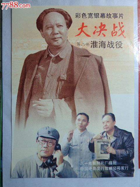 怎么做交通银行ATM机存款回执单